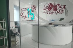 (6分钟教程)呼和浩特分公司_哔哩哔哩-3